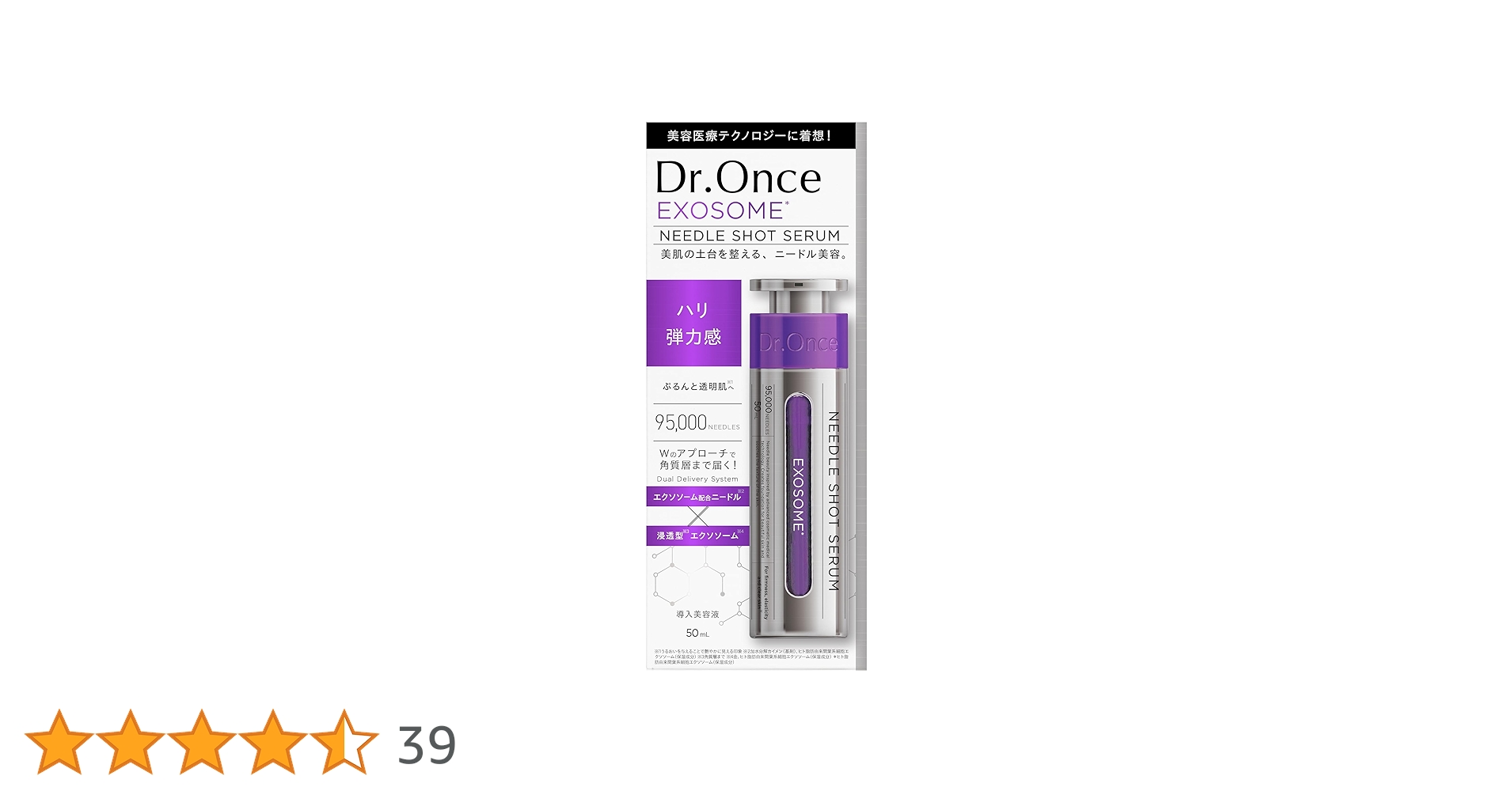 Amazon.co.jp: Dr.Once ドクターワンス EXニードル ショットセラム