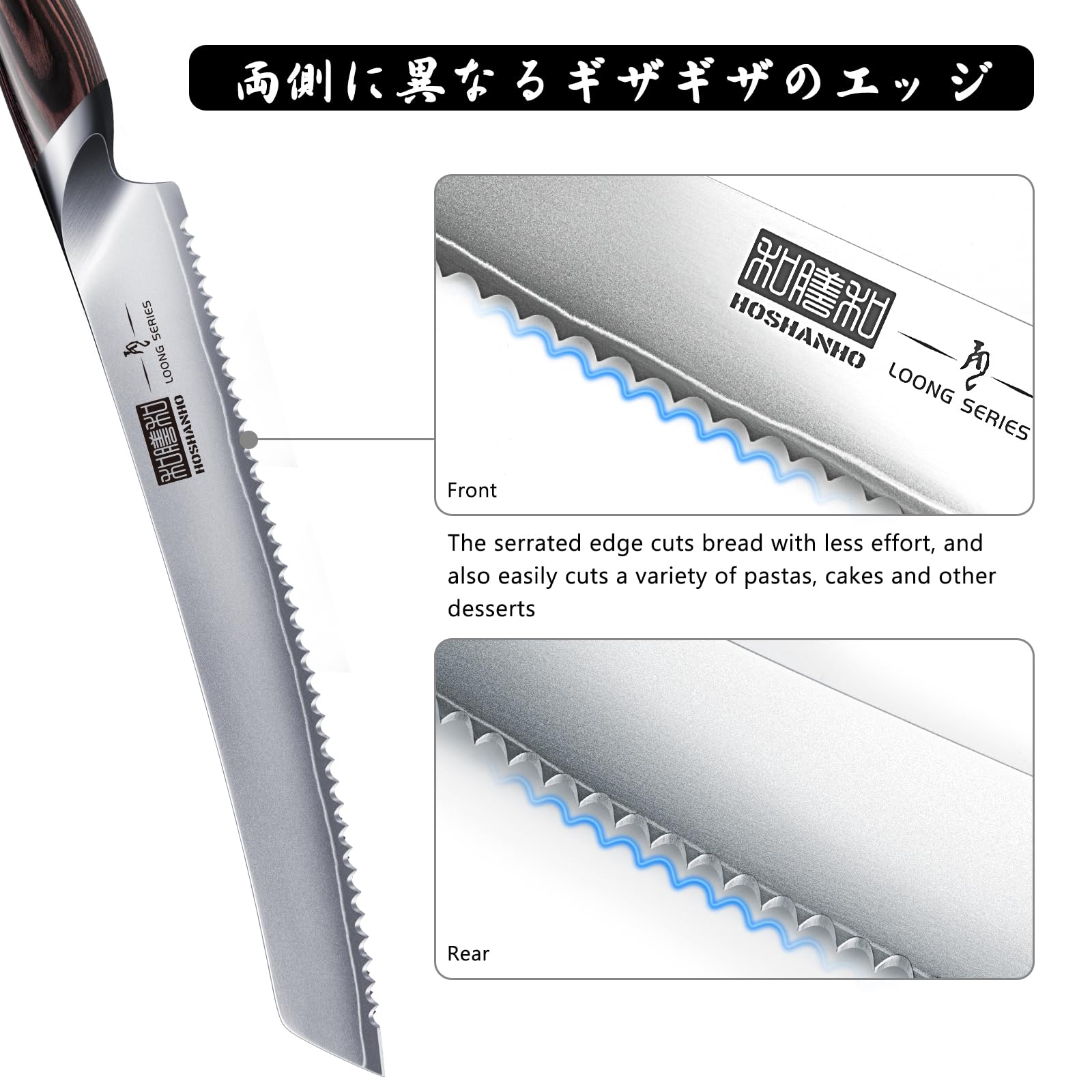 HOSHANHO Brotmesser, 25cm Gestochen Scharf Brotmesser mit Wellenschliff aus Hochgekohltem Edelstahl, Professional Bread Knife für Brot, Bagels, Kuchen