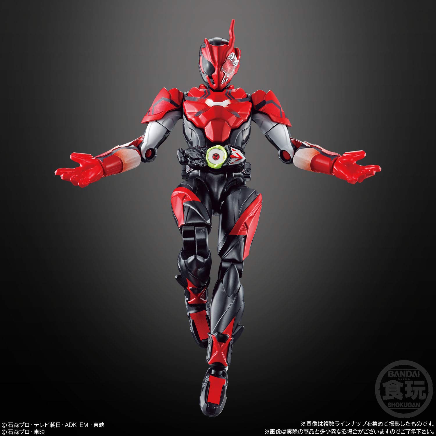 Amazon | 装動 仮面ライダーセイバー Book5 & 装動 仮面ライダー 