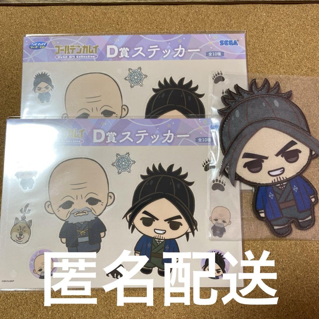 Amazon.co.jp: ゴールデンカムイ＊奥山夏太郎 : おもちゃ