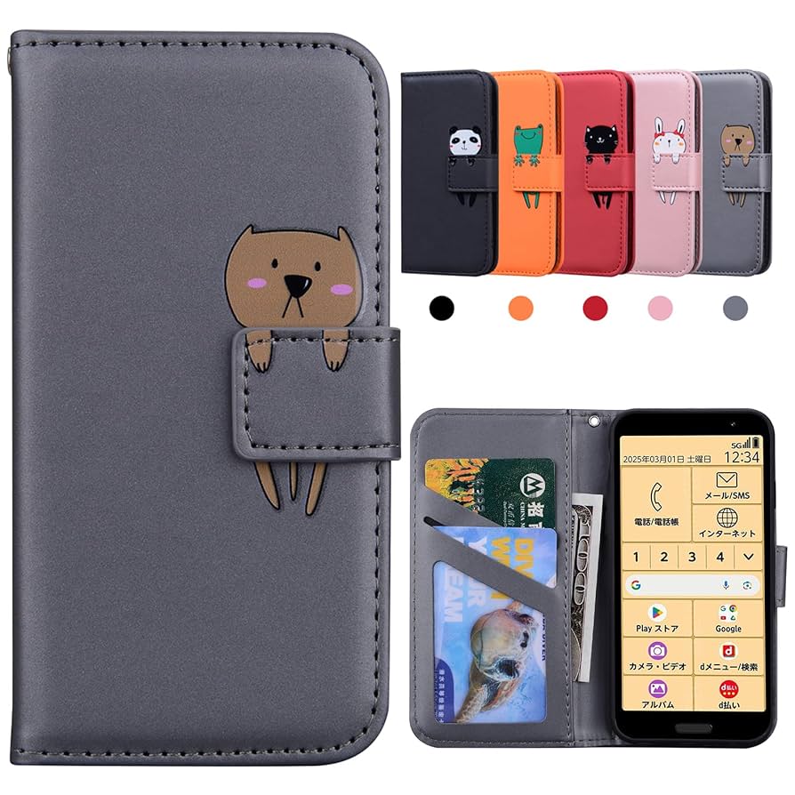 Amazon.co.jp: Kedic らくらくスマートフォン F-53E ケース 手帳