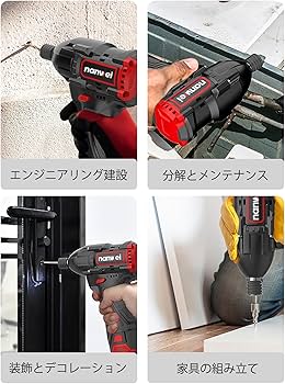 Amazon | NANWEI 12V インパクトドライバー 最大トルク120Nm 電動