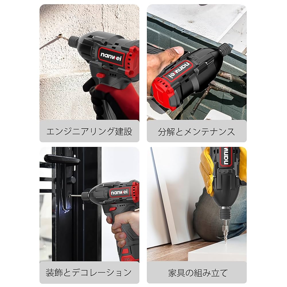Amazon | NANWEI 12V インパクトドライバー 最大トルク120Nm