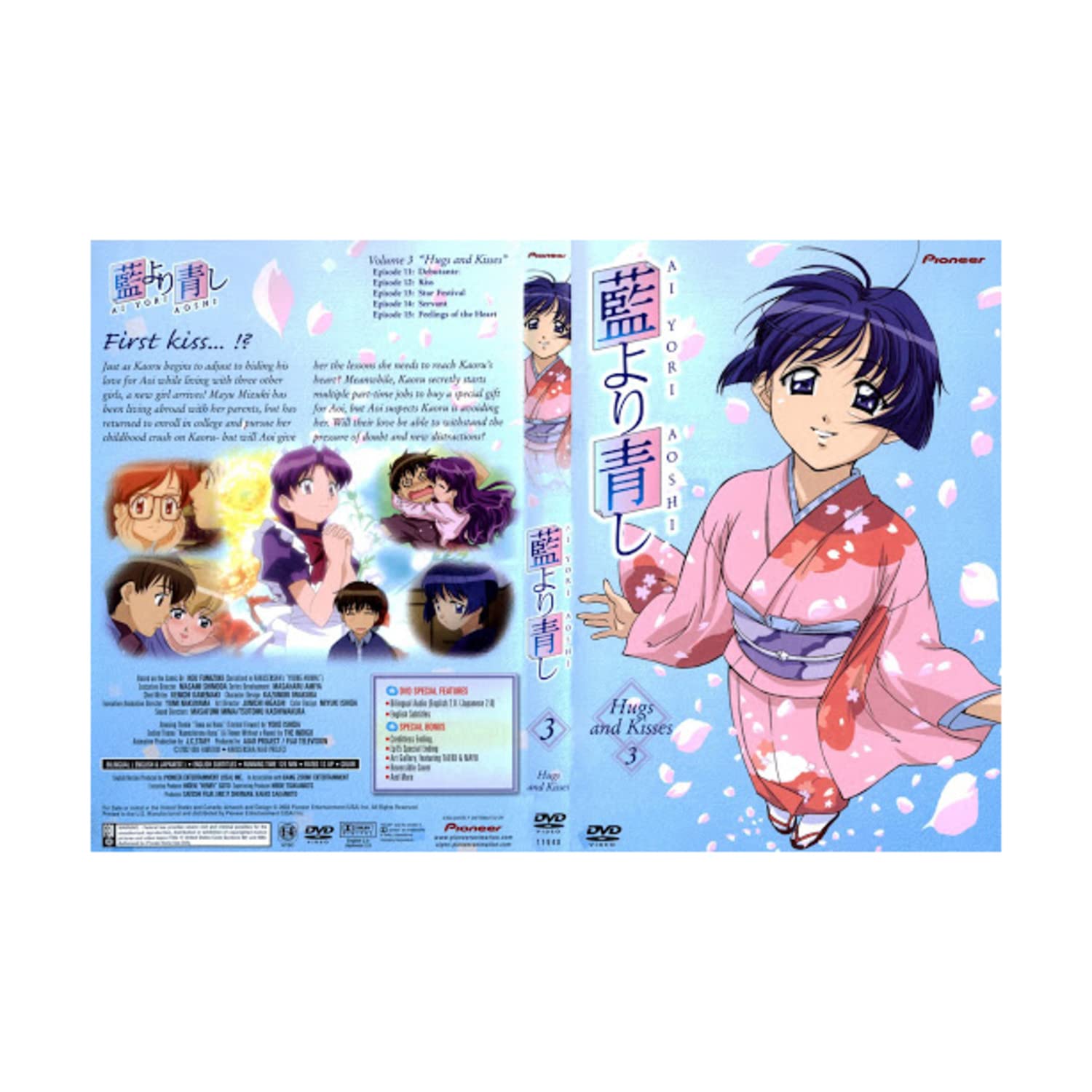 Ai Yori Aoshi: V.3 Hugs and Kisses (ep.11-15) [DVD]