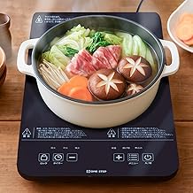 SKK Induction Stove, Induction Cooking Heater, 1000 W, Tabletop IH, Frying Pan, Heat Insulation, Living Alone, New Life, Stylish, Compact