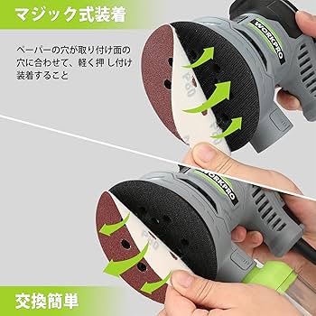 サンダー 電動サンダー 300W 12000RPM 6段階無段変速高集塵システム 楽天市場】【10%】WORKPRO サンダー 電動サンダー ランダム