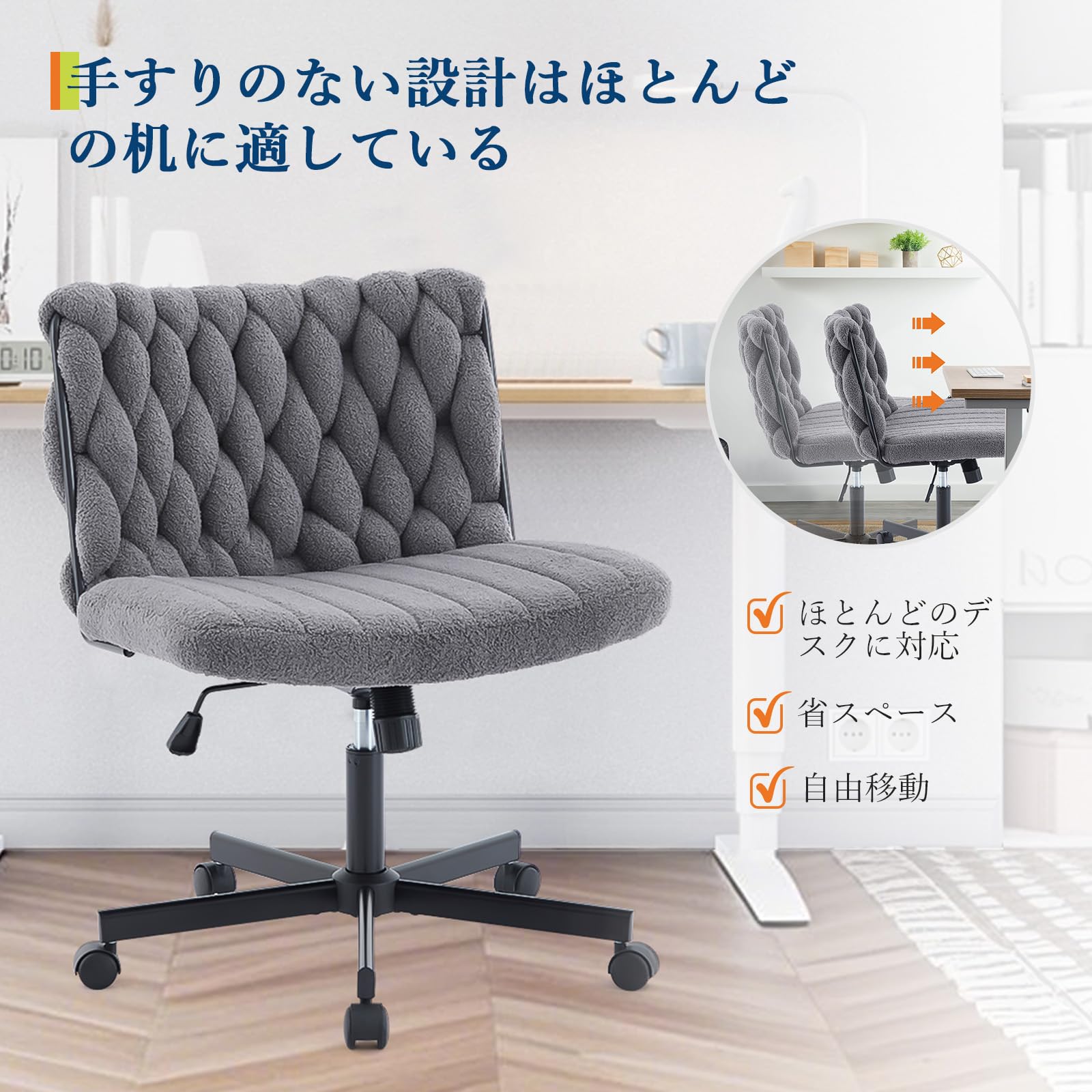 Amazon | オフィスチェア デスクチェア あぐら椅子 座面広い 幅66cm 