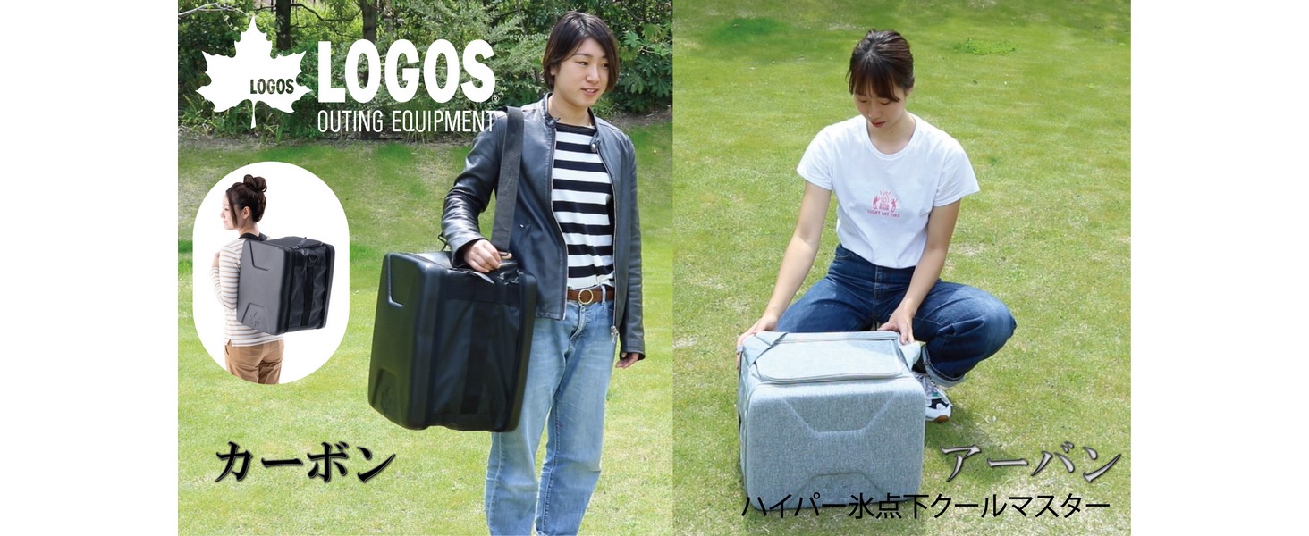 Amazon | ロゴス(LOGOS) ハイパー氷点下クールマスター・リュックXL Amazon | ロゴス(LOGOS) ハイパー氷点下クールマスター・リュックXL