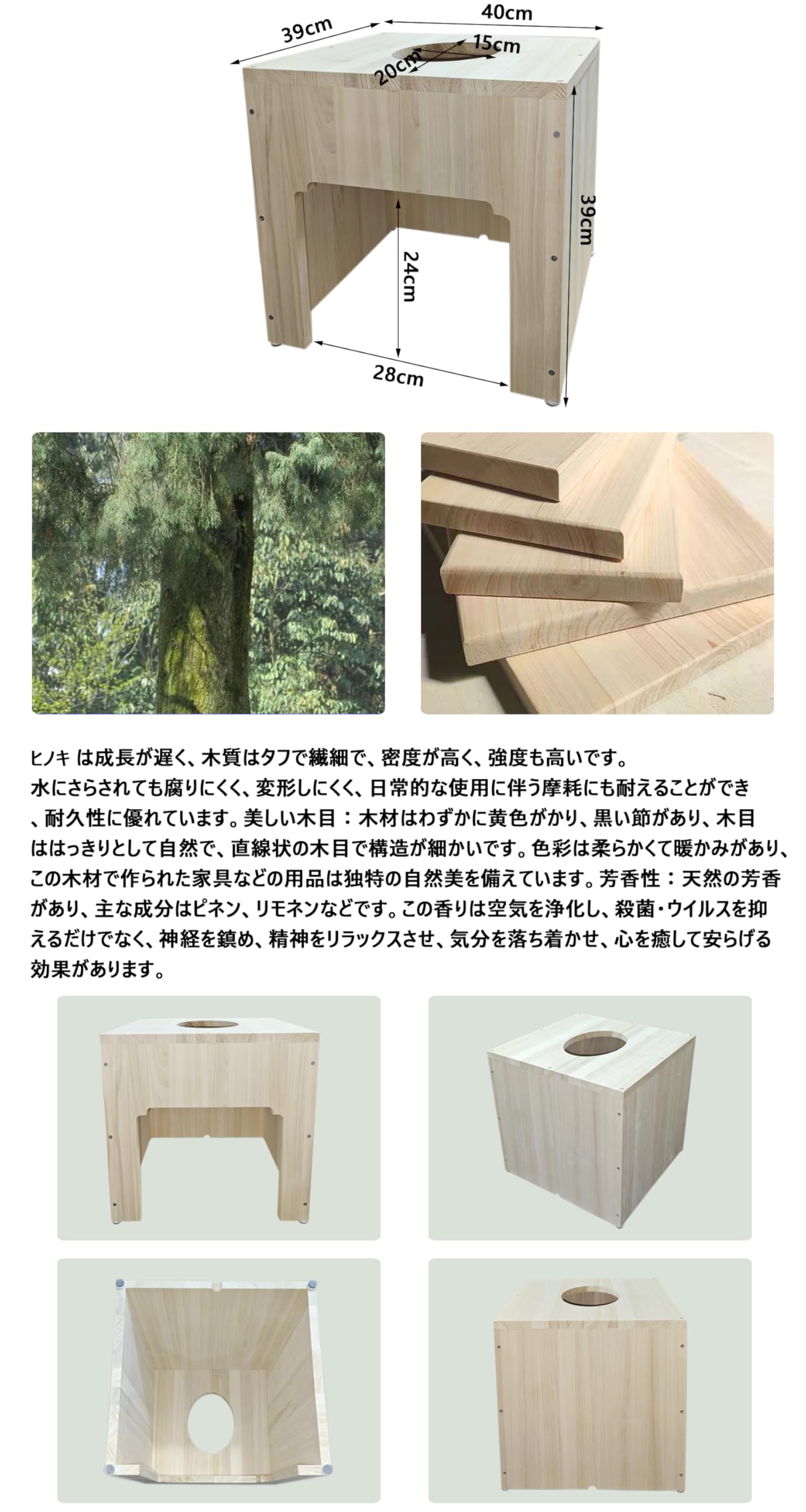 Amazon.co.jp: 角形 クッションよもぎ蒸し椅子 ヒノキ材を使用して製作