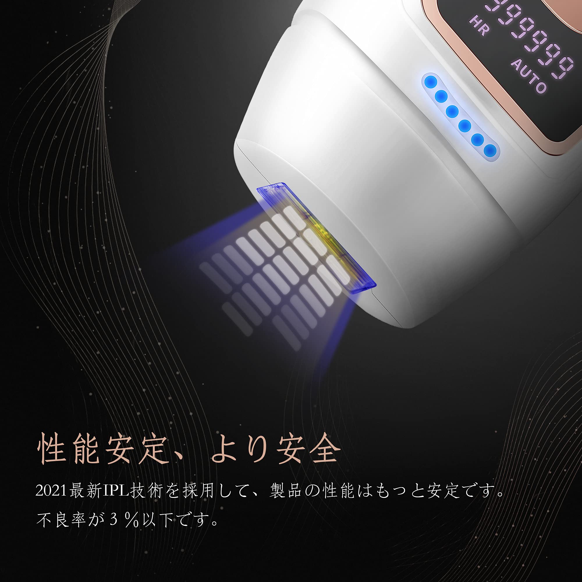Amazon | だつもうき脱毛器 レーザー 連続照射 轻量 ipl光脱毛器