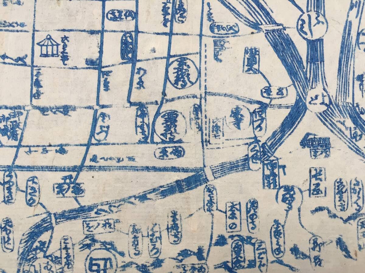 京都名所図絵　京都名所順覧記　明治十年製 京都名所図絵 京都名所順覧記 明治十年製