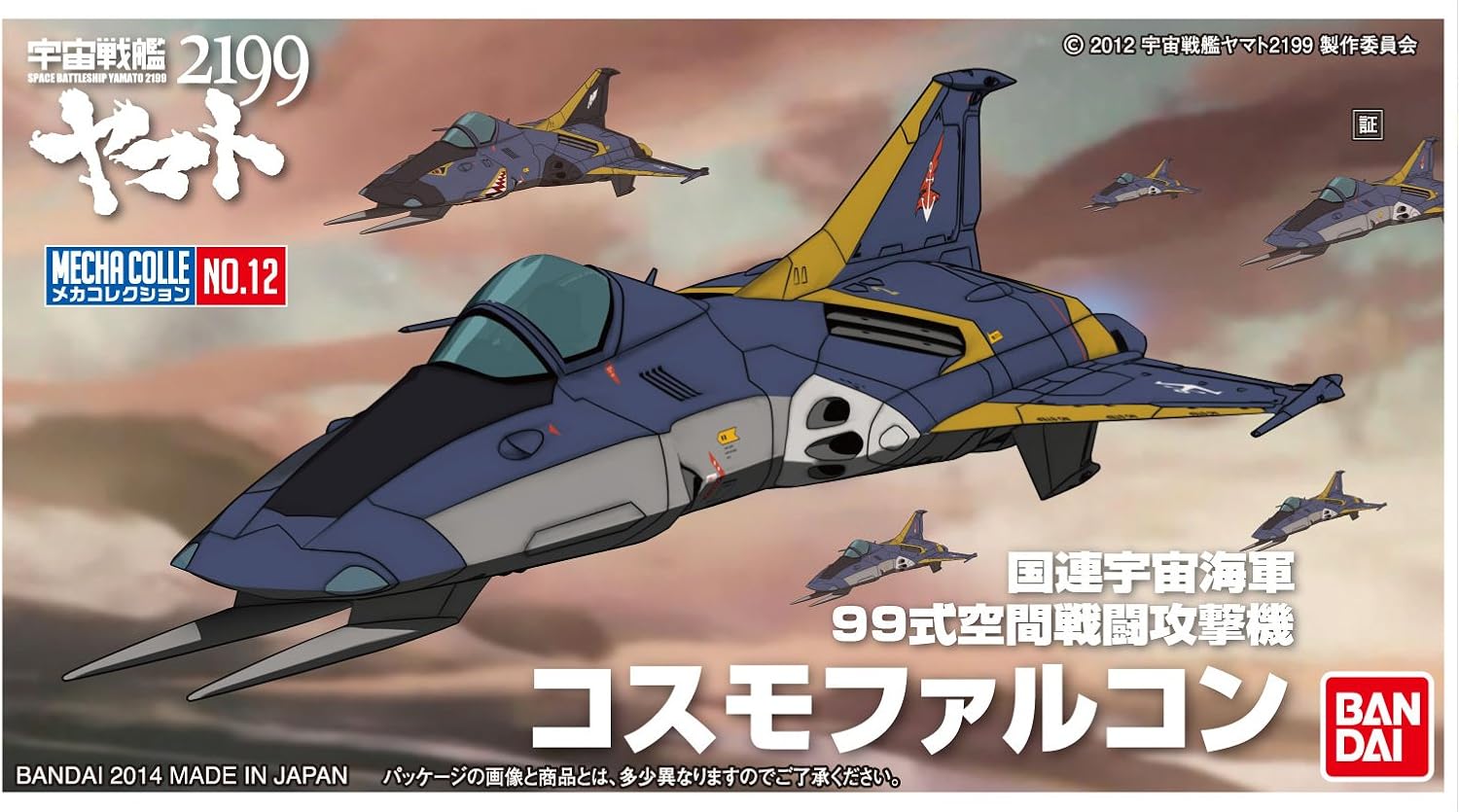 Bandai Hobby #12 Mecha Collection Cosmo Falcon "Starblazers 2199" Model Kit