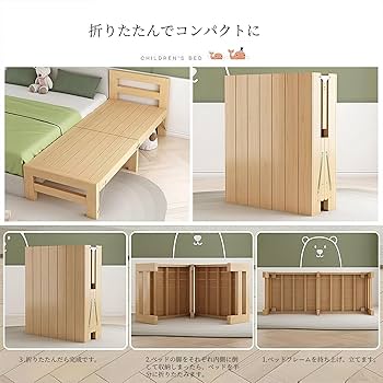 Amazon.co.jp: Jiza 木製折りたたみ式ベッド 幼児用ベビーベッド