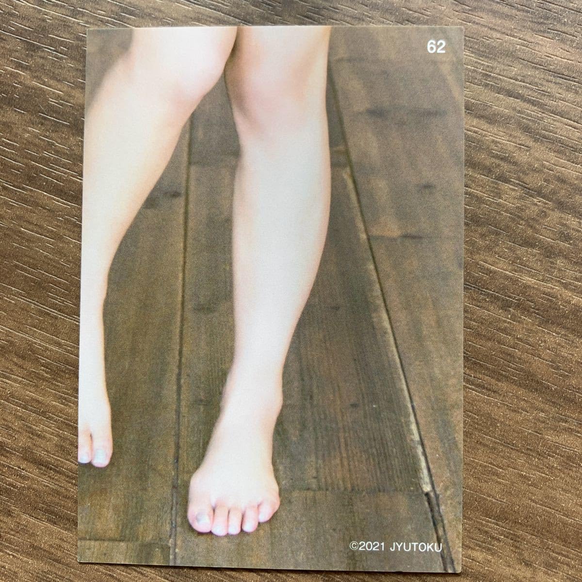 Amazon.co.jp: 三上悠亜 オフィシャルカードコレクション 62番