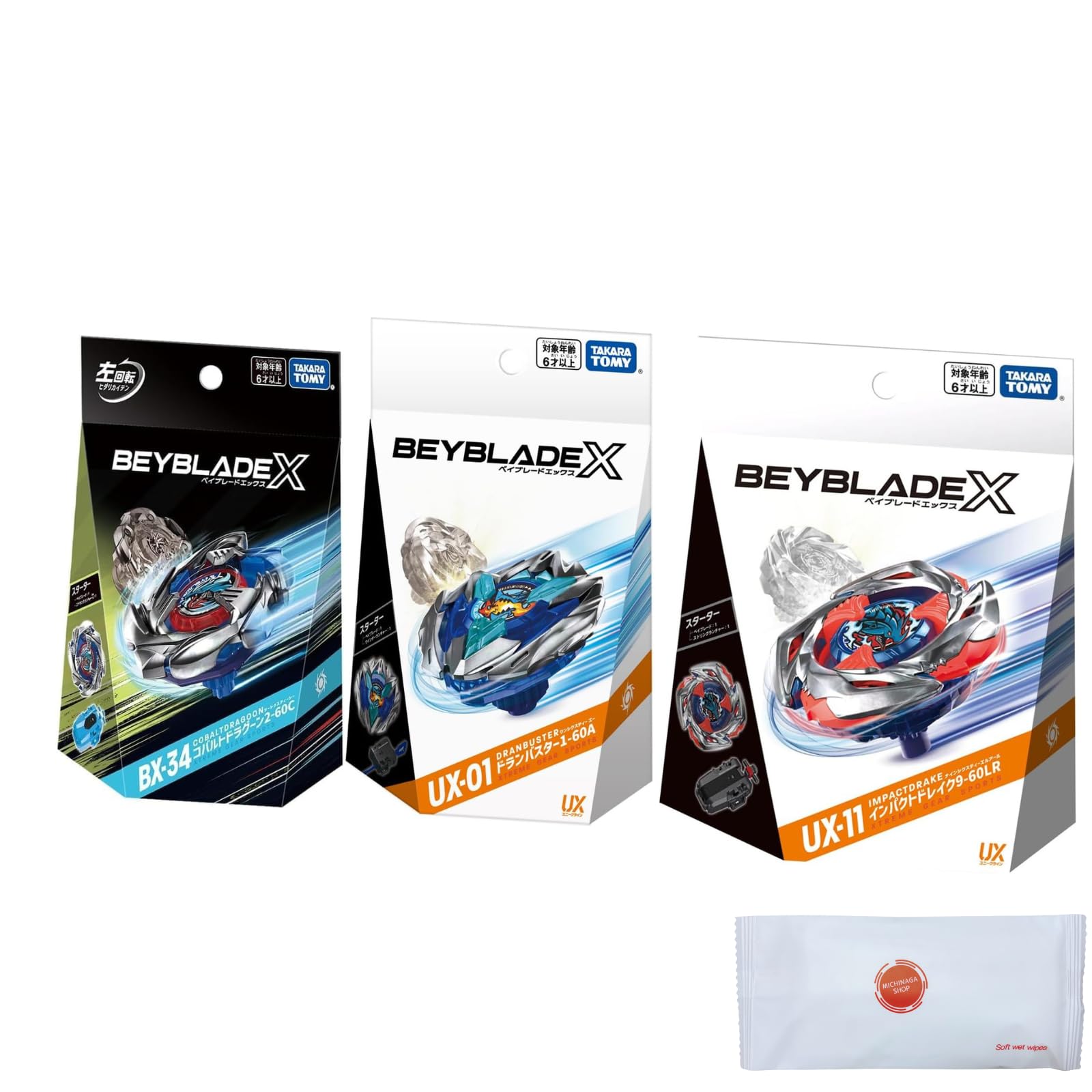 Amazon.co.jp: 【超攻撃型3種セット】 UX-11 スターター インパクト