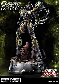 強殖装甲ガイバー BFC-MAX09 ギガンティック・ダーク フィギュア 814MNmMgx9L._AC_UF350,