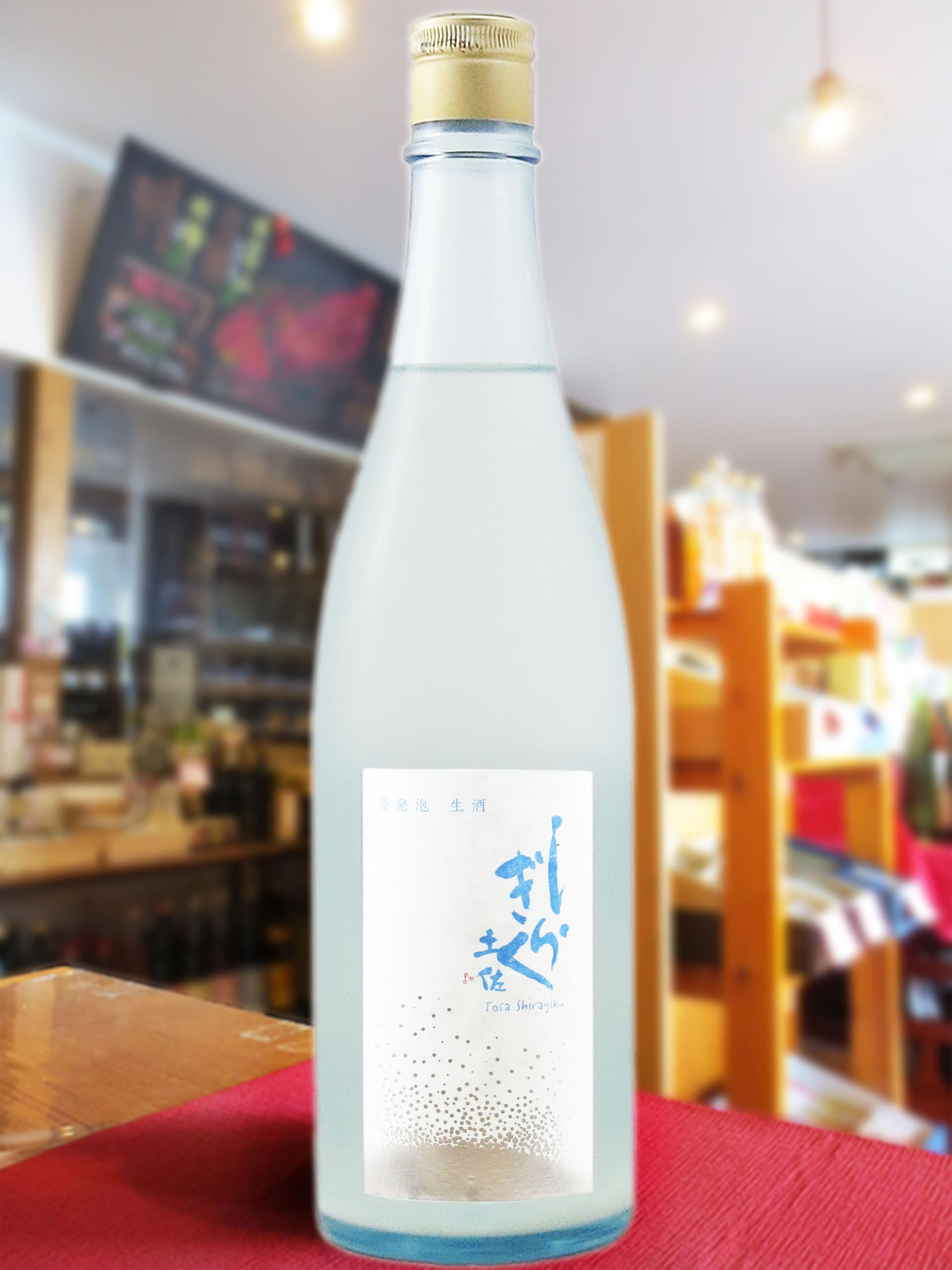 しらこさん専用 Amazon.co.jp: 土佐しらぎく 純米吟醸 微発泡 生 720ml : 食品・飲料・お酒