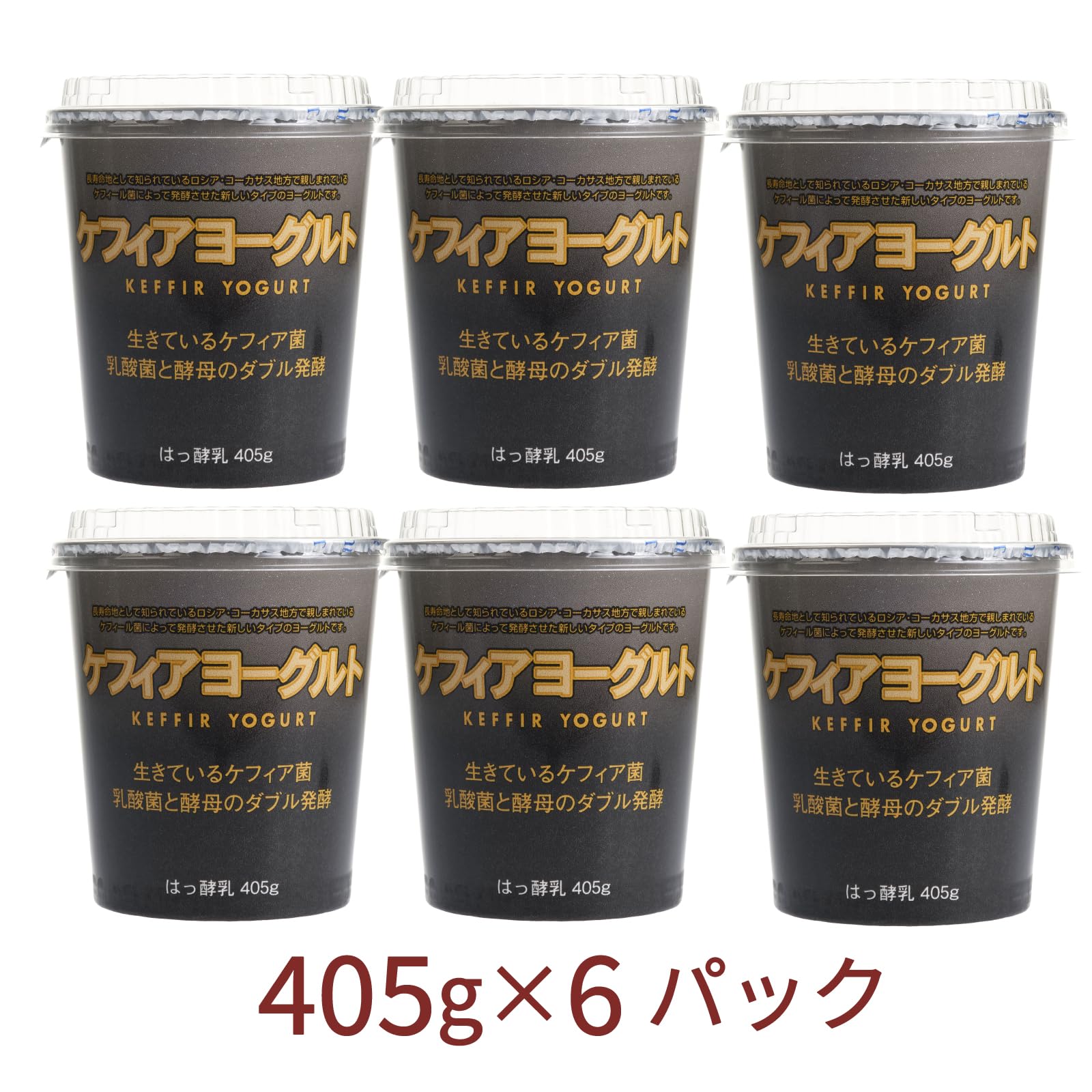 Amazon.co.jp: ベジタブルハート タカハシ乳業 ケフィアヨーグルト