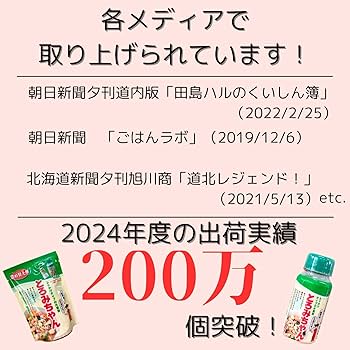 とろみちゃん Amazon.co.jp: とろみちゃん 顆粒片栗粉 120g×24本