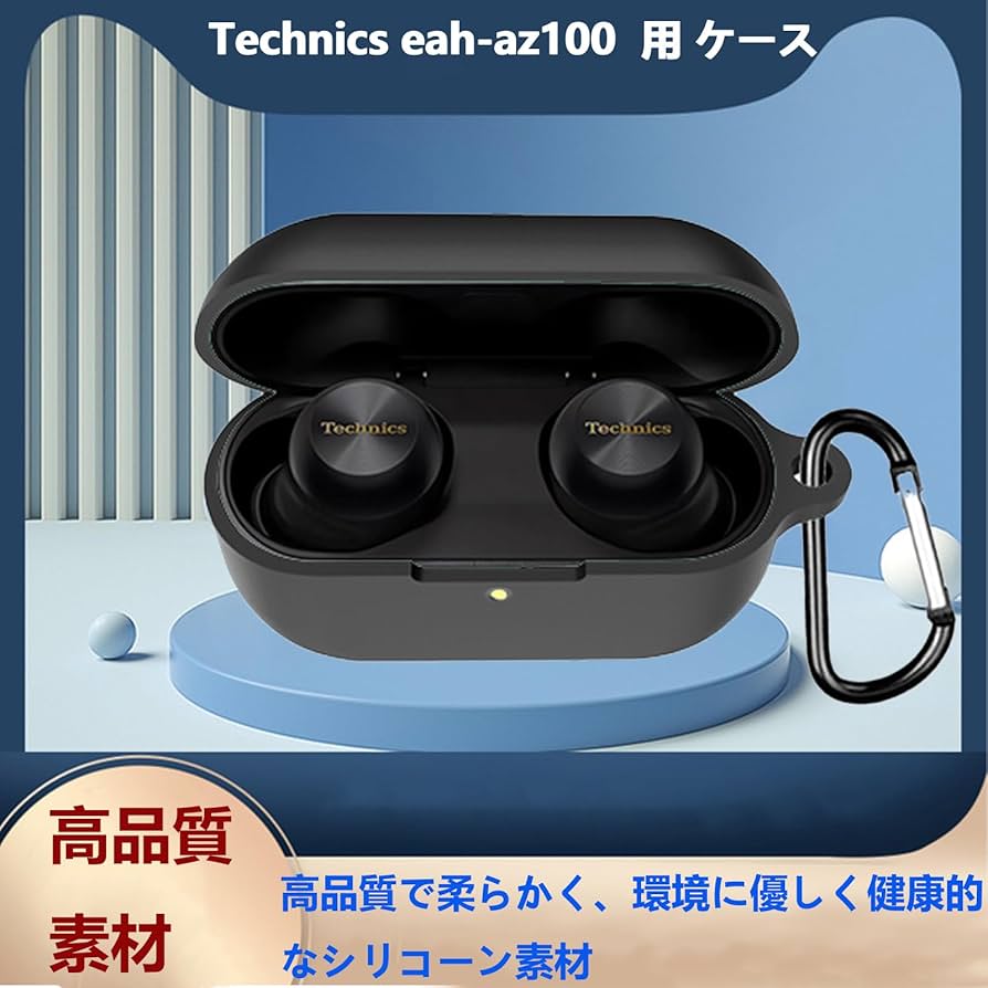 Amazon | AIYYXX az100 ケース 【キーホルダー付き】対応 az100 液状