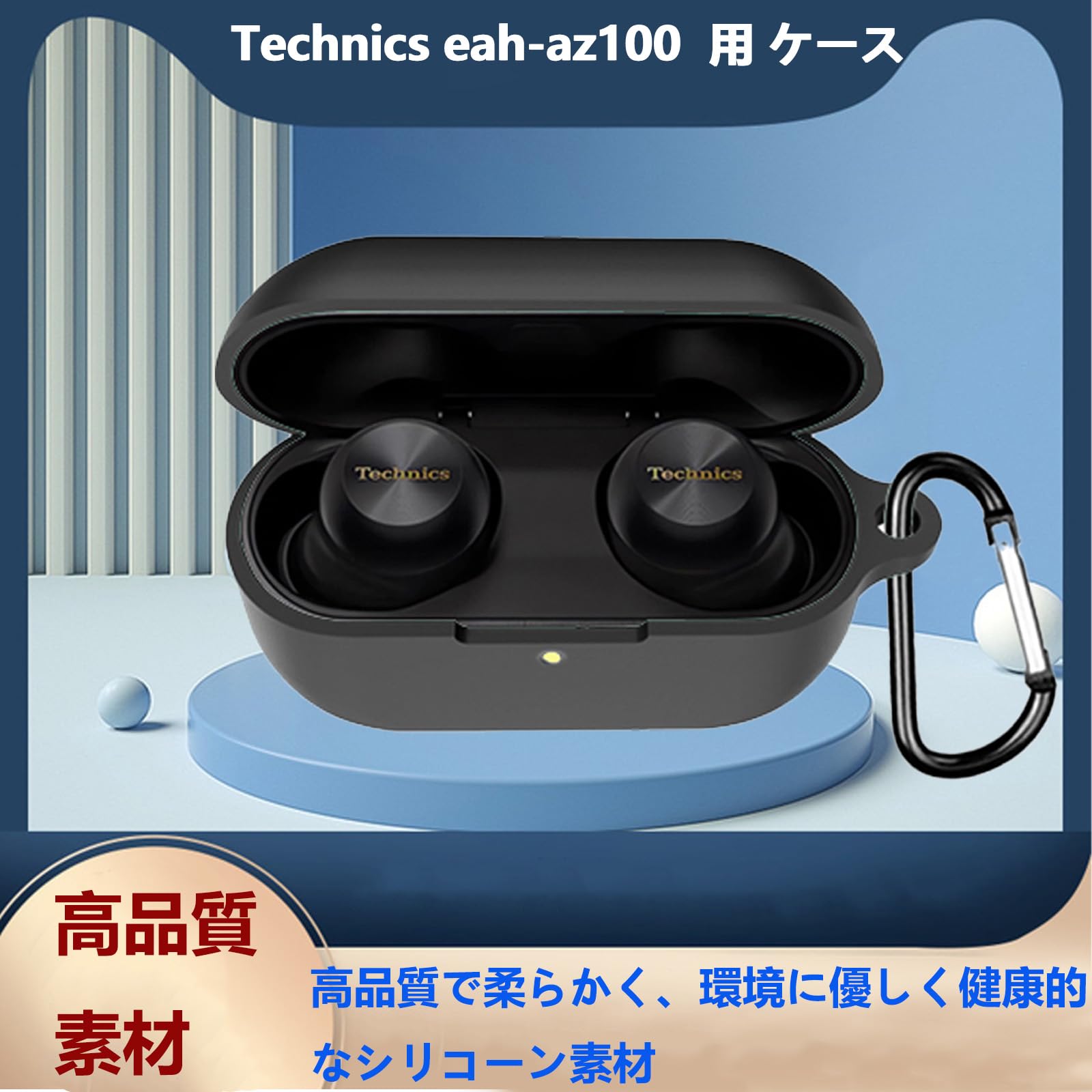 Amazon | AIYYXX az100 ケース 【キーホルダー付き】対応 az100 液状