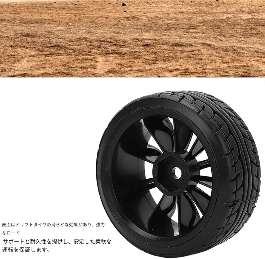Amazon | RCドリフトハードタイヤセット ドリフトタイヤ タミヤTT02用