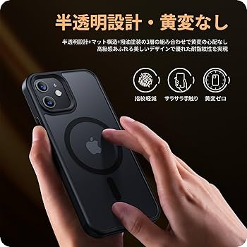 S*n様 iPhone12　ブラック　本体　ケース　非純正ケーブル付き Apple 純正 iPhone12 Pro Max シリコンケース ブラック 黒