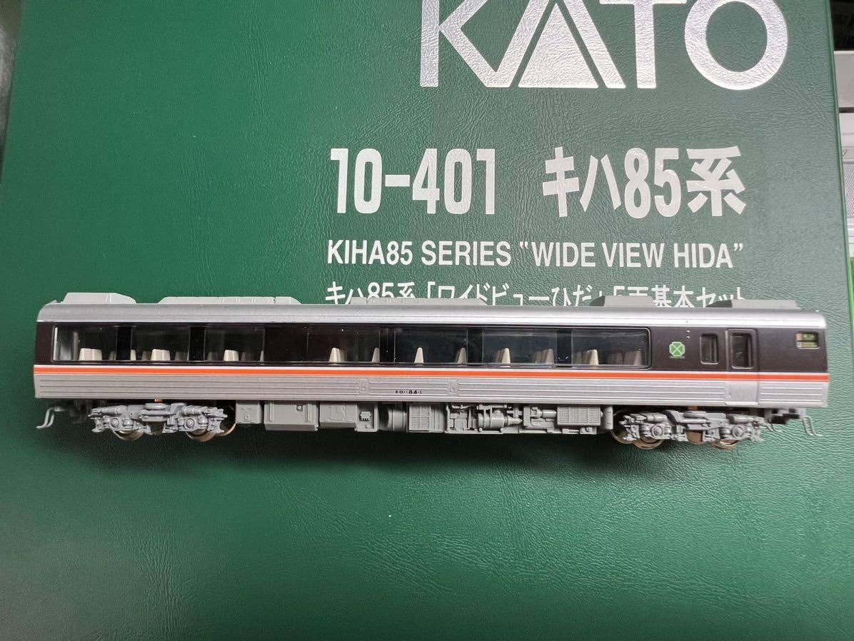 Amazon.co.jp: KATO 10-401 キハ85系セット キロハ84-1 ばらし