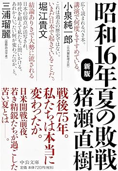 昭和16年の日記  戦前 戦前 戦時中の若者の日記 10年分（昭和7年～昭和16年