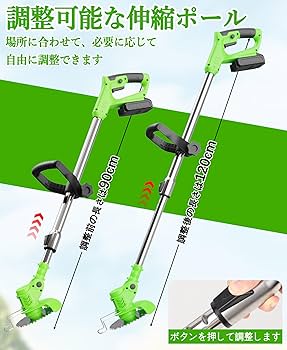 草刈り機 充電式草刈り機1880W高出力 21V 2*2000mAh大容量 強 草刈り機 充電式草刈り機 1880W高出力 21V 2*2000mAh大容量
