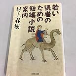 お客様イメージ、クリックしてカスタマーレビューを開く