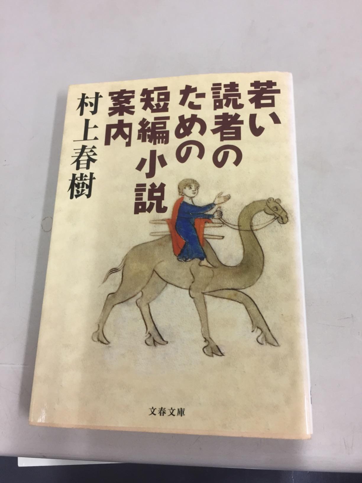 巷の短編小説のイメージが湧いた