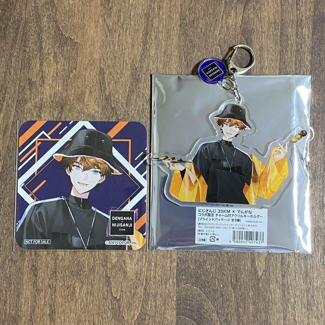 Amazon.co.jp: 3SKM でんがなコラボ 北見遊征 : おもちゃ