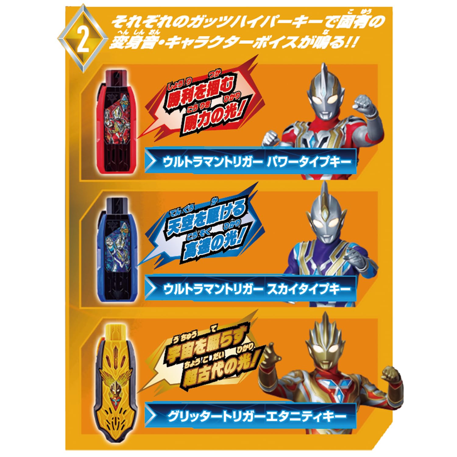 Amazon.co.jp: [BANDAI] [バンダイ SUPER BEST DXガッツハイパーキー