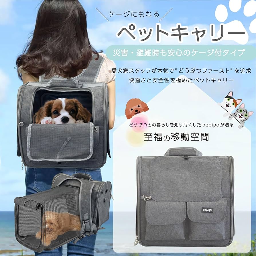 ペットキャリーバッグ リュック 小型犬?猫hf ペット 避難 キャリーバッグ ペットリュック リュックサック 猫