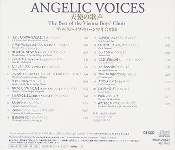 ヴォイス・オブ・エンジェルズ-少年合唱団の天使たち- ヴォイス・オブ・エンジェルズ－少年合唱団の天使たち