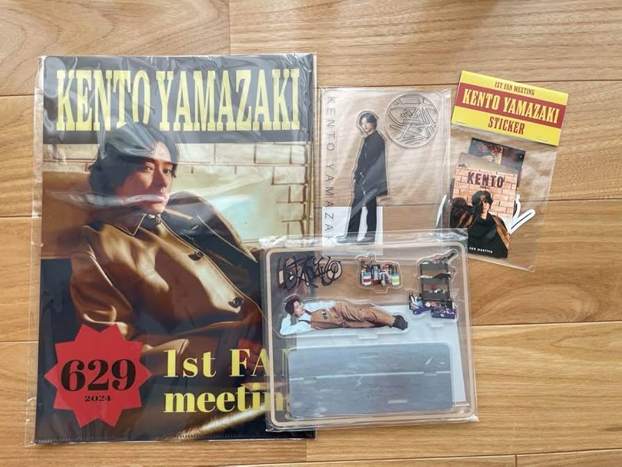 山﨑賢人 1st ファンミーティング グッズ おまけセット 山﨑賢人 写真集+1st fan meetingグッズ