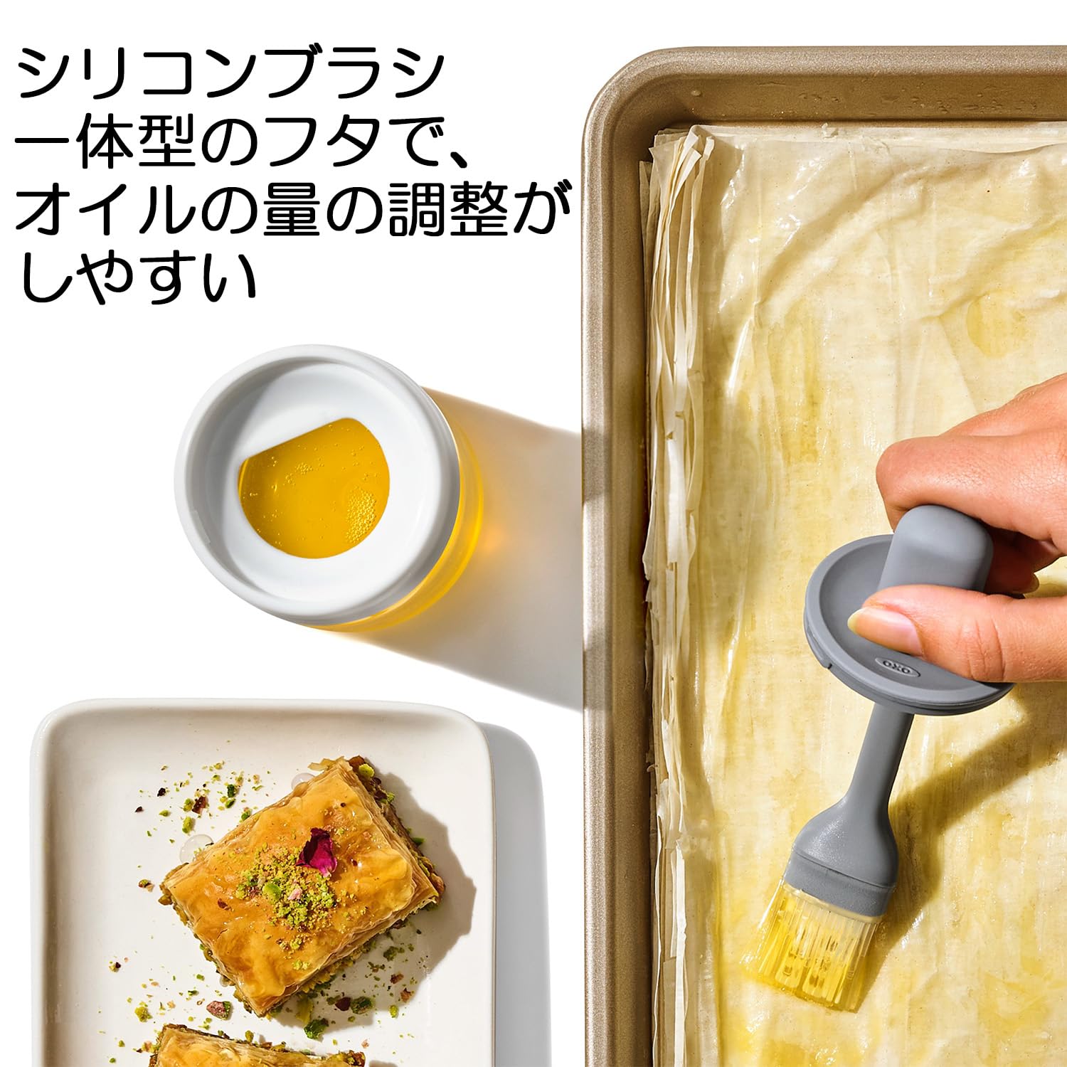 Amazon.co.jp: OXO オイルボトル ブラシ 付き : ホーム＆キッチン
