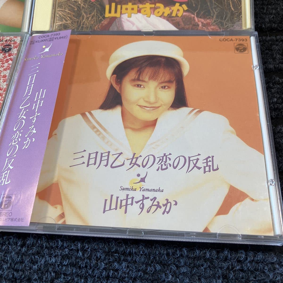 Amazon.co.jp: 21-やら1山中すみか CD アルバム4枚セット 元気して