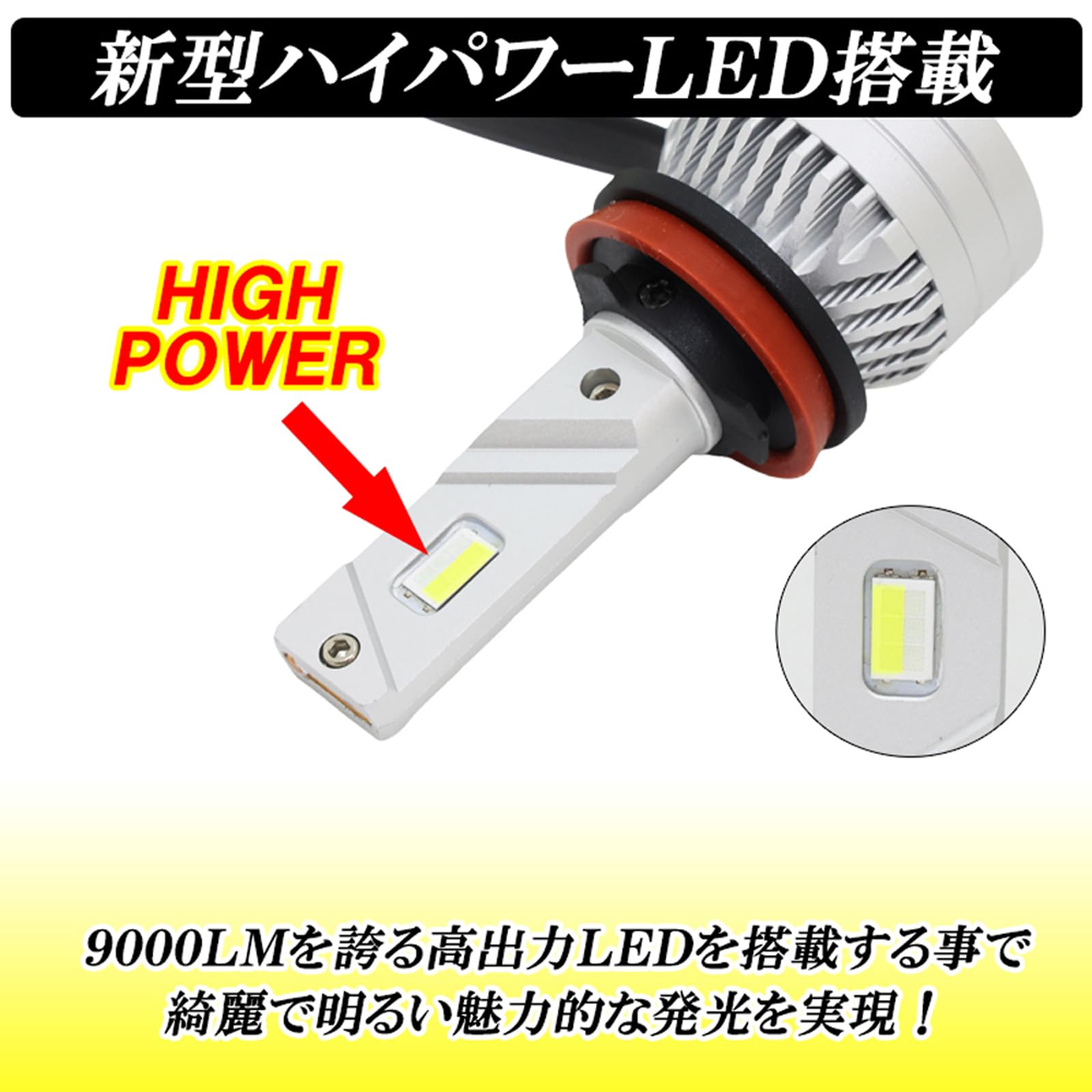 Amazon | H8 H11 H16 LED フォグランプ 2色切り替え ディープブルー
