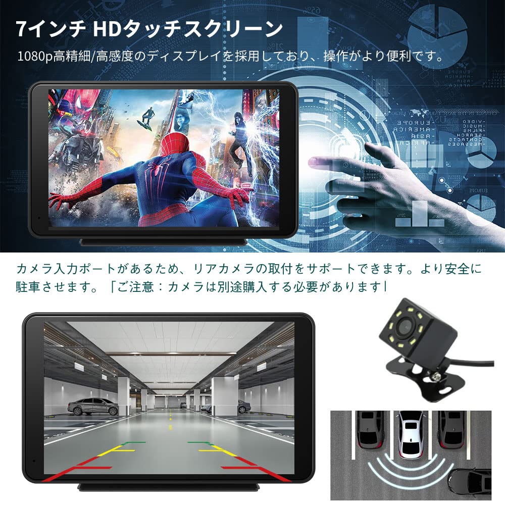 Amazon.co.jp: カーオーディオ 7インチ ポータブル オーディオ一体型