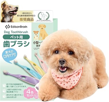 Supervised by the Pet Animal Health Management Association Ultra-fine Pet Nano Toothbrush for Pet Health Protection Small Dogs, Medium Dogs, Large Dogs Oral Care Gentle on Gums Set of 4