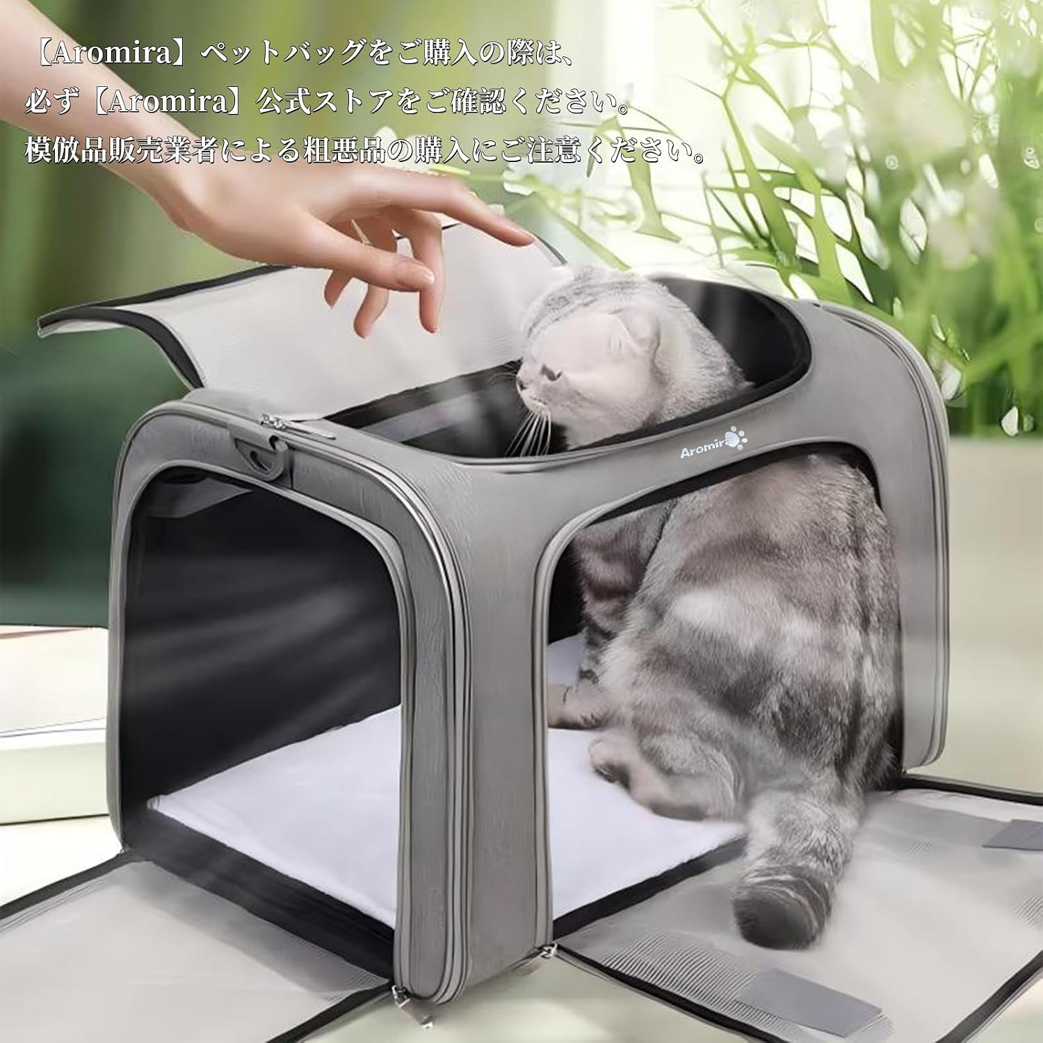 【Aromira】ペットキャリー バッグ 猫用 犬用 小動物 小型犬用 折り畳み 4way 軽量 3面通気 洗える 猫 キャリー犬用キャリーバック 飛び出...