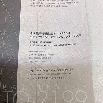 最新エルメス結城信輝 宇宙戦艦ヤマト 2199 初期キャラクターデザイン ラフイラスト集 その他 本 音楽 ゲーム 10 799 Hafryat Com 最新エルメス結城信輝 宇宙戦艦ヤマト 2199 初期キャラクターデザイン ラフイラスト集 その他 本 音楽 ゲーム 10 799 Hafryat Com