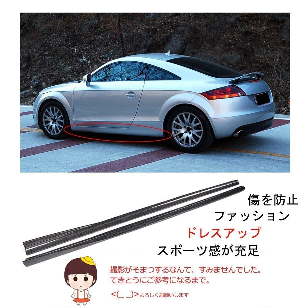 Amazon.co.jp: 製 サイド スカート for TT 8J MK2 クーペ