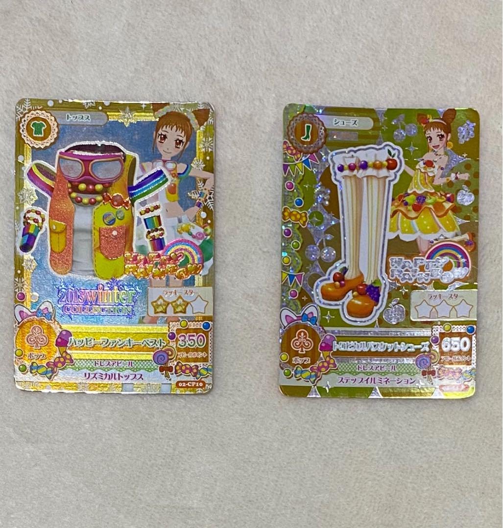 Amazon.co.jp: アイカツ 初期 有栖川おとめ プレミアム : ホーム＆キッチン