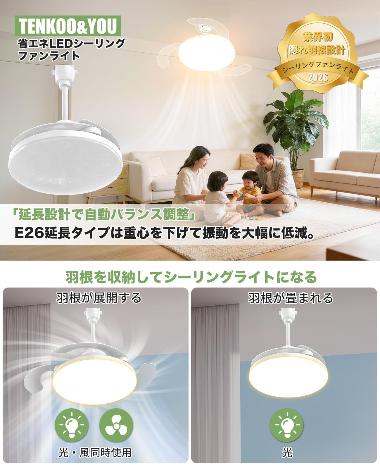【節電・目に優しい】TENKOO&YOU シーリングファンライト 小型 6~8畳 Amazon.co.jp : 【隱れ羽根設計】TENKOO&YOU シーリングファンライト
