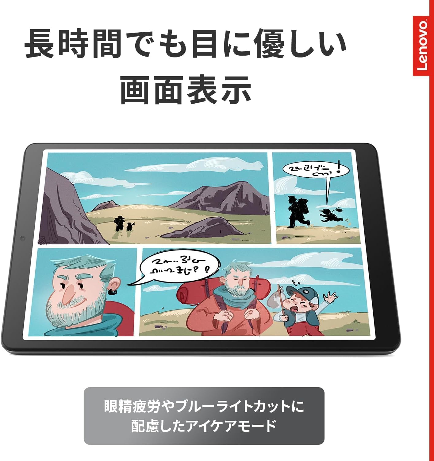 Amazon.co.jp: 【整備済み品】Lenovo Tab M8 (4th Gen) TB300XU 画面