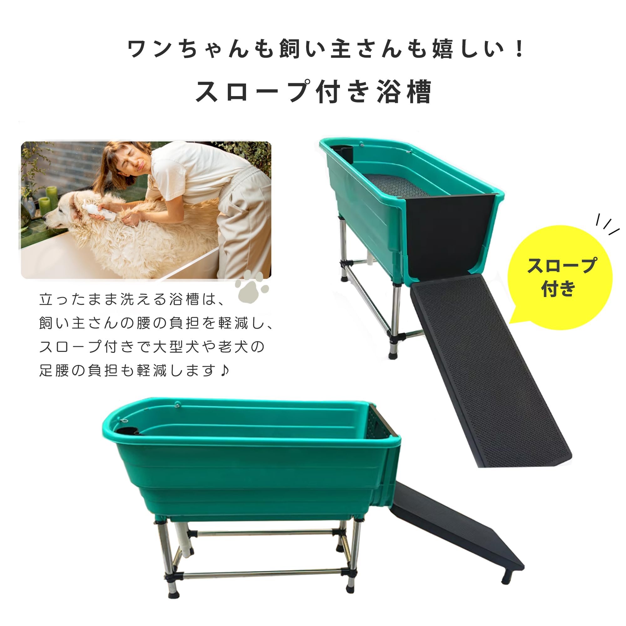 Amazon.co.jp: DOG WooF ドッグバス 家庭用 ペットバス 浴槽 バスタブ