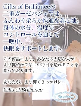 ギフツオブブリリアンス パジャマ M シルク100% ギフツオブブリリアンス パジャマ M シルク100% Amazon | [ギフ